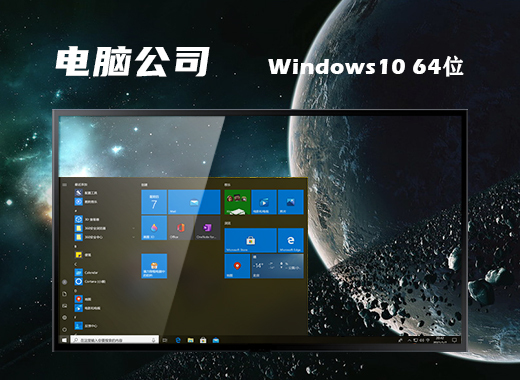X˾ghost win10 64λŞIv2021.10