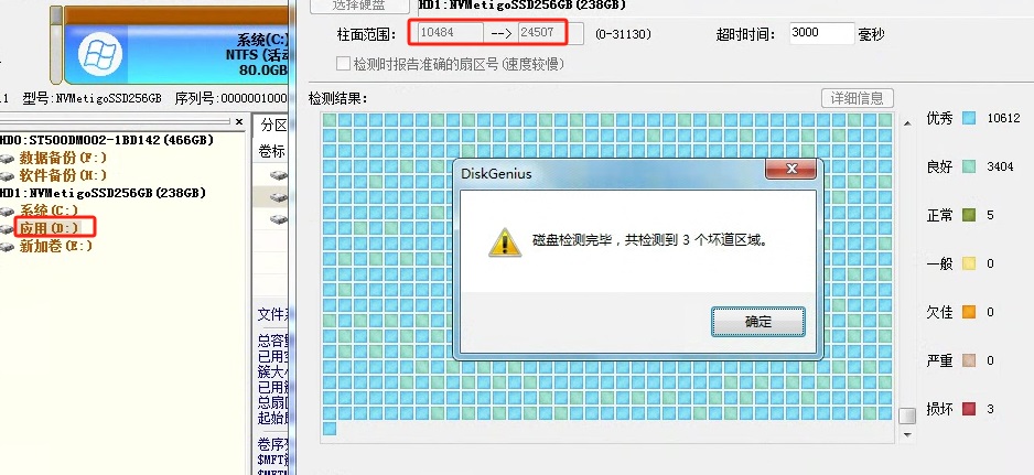 煙臺數據恢復老革命13306381536